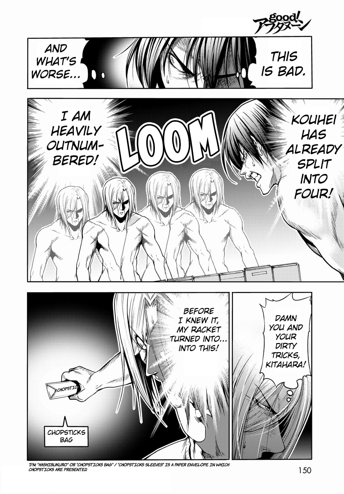 Grand Blue, Chapter 74.5 image 16